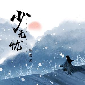 成人🔞涩涩小片视频动漫
