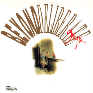 成人🔞涩涩小片视频动漫
