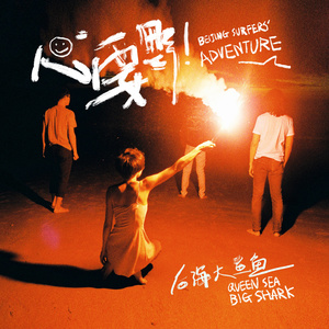 成人🔞涩涩小片视频动漫
